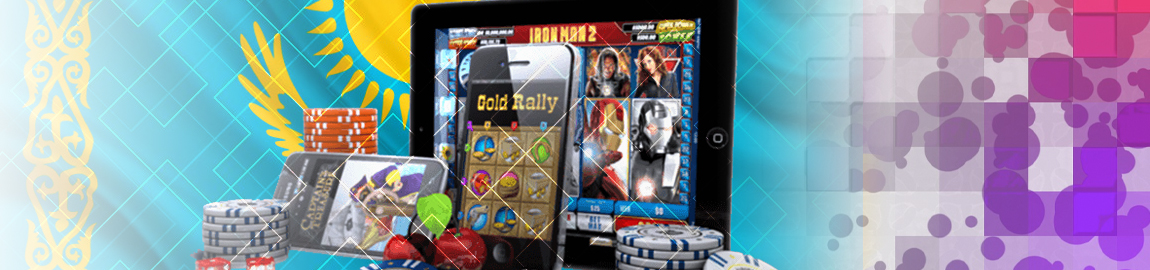 🇰🇿 Онлайн казино в Казахстане