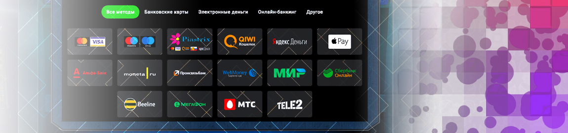 ℹ️ Как снять деньги с казино