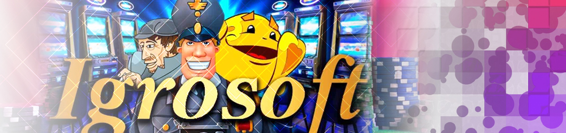 🌸 Игровые автоматы Игрософт