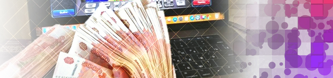 💸 Как вывести деньги с Вулкана?