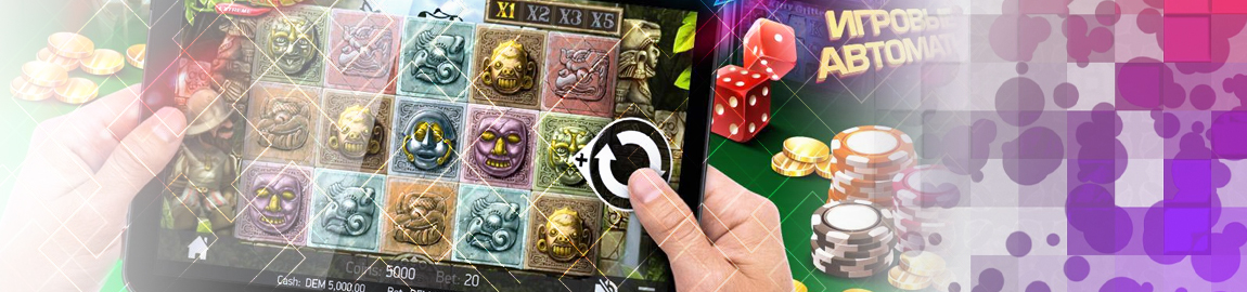 🌋 Вулкан игровые автоматы на деньги