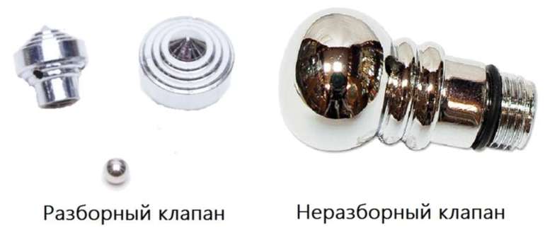 Клапан кальяна