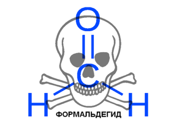 формальдегид в электронных сигаретах